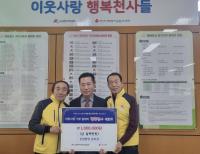 [NSP PHOTO]강진군 윤치성 도암면장, 부임하자마자 고향 도암면에 100만원 쾌척