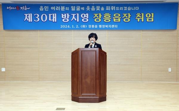 NSP통신- (사진 = 장흥군)