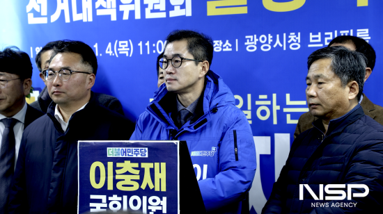 NSP통신-이충재 예비후보 지역 발전을 견인할 6대 주요 공약 발표 (사진 = 이충재 국회의원 예비후보 홍보실)