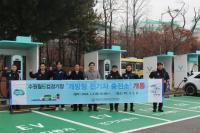 [NSP PHOTO]수원월드컵재단, 개방형 전기차 충전소 40대 개통
