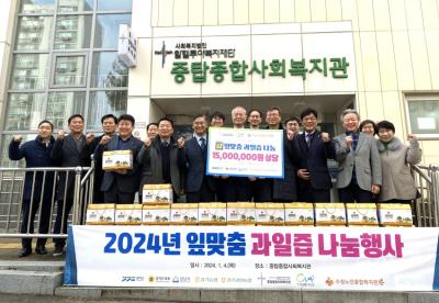 [NSP PHOTO]최만식 경기도의원, 이웃과 함께하는 연말연시 과일즙 나눔행사 참석