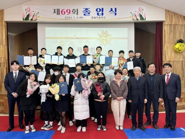 NSP통신-이색 졸업식! 졸업생이 레드카펫의 주인공!, 레드카펫에 음료차까지 축제였던 일직중 졸업식 (사진 = 안동교육지원청)