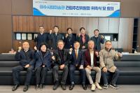 [NSP PHOTO]여수시 시립미술관 건립추진위원회 발족