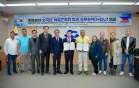 [NSP PHOTO]여수시 필리핀 우바이시와 협약 체결어촌 인력난 해소