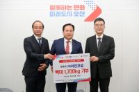 (NSP NEWS Image)라인건설, 오산시에 사랑의 쌀 1.7톤 기탁