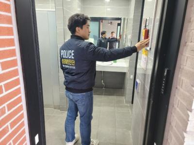 [NSP PHOTO]경북경찰, 연말연시 도민 치안확보 성과 좋아
