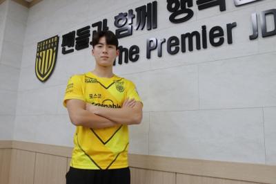 [NSP PHOTO]전남드래곤즈 유망주 U22 김동욱 임대 영입