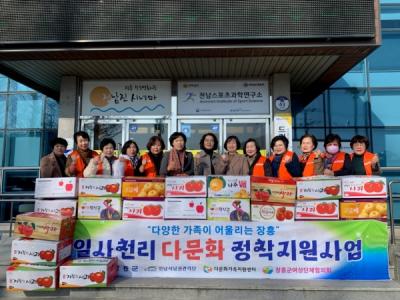 [NSP PHOTO]장흥군여성단체협의회,  저소득층 36가구에 사랑의 행복꾸러미 전달