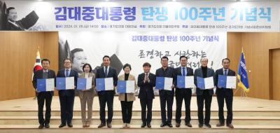 [NSP PHOTO]경기도의회, 김대중 대통령 탄생 100주년 기념 전시회 가져