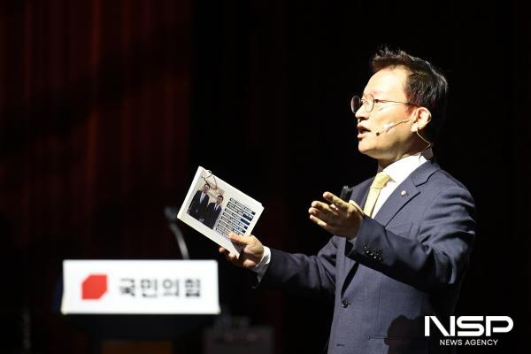 [NSP PHOTO]김형동 국회의원, 2024년 안동·예천 의정보고 성료…6500여  시·군민 경청으로 화답