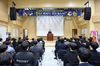[NSP PHOTO]한울원전본부, 관내 26개교 졸업생 장학금 전달