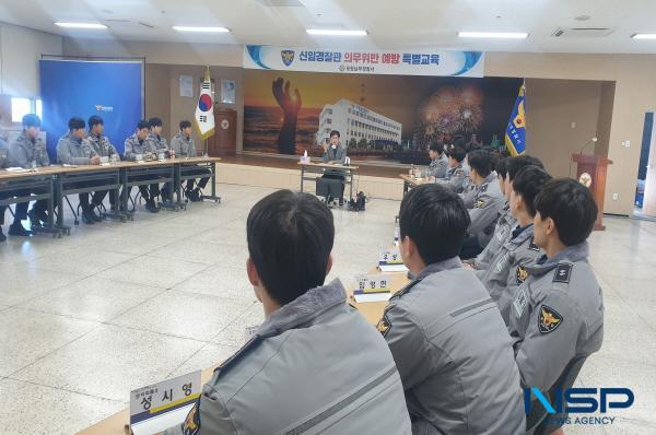 [NSP PHOTO]포항남부경찰서, 신임 경찰관 대상 의무위반 특별 교육 실시