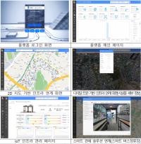 (NSP NEWS Image)수원시, 무단투기 등 데이터 수집 ‘커뮤니티 플랫폼’ 구축