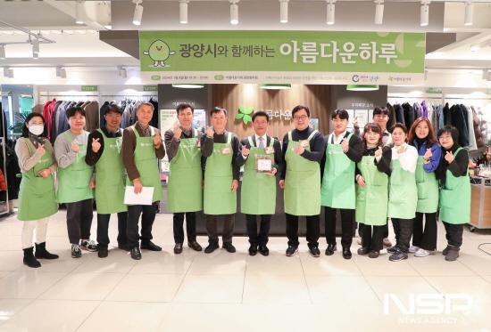 NSP통신-광양시와 함께하는 아름다운 하루 행사 참석자 기념 찰영 (사진 = 광양시청)