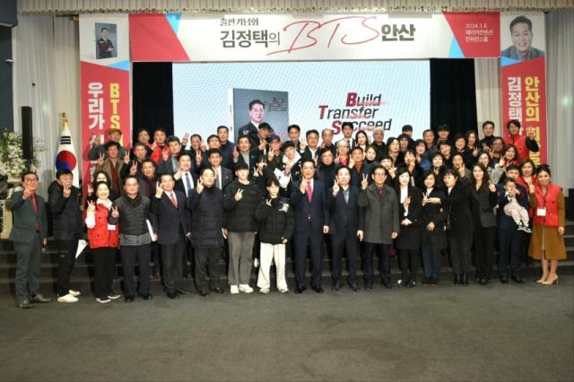 NSP통신-6일 오후 에리카컨벤션센터에서 열린 김정택의 BTS안산 출판기념회 참석자들이 기념촬영을 하고 있다. (사진 = 김정택 예비후보)