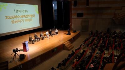 [NSP PHOTO]권오봉 前여수시장, 정책 토크콘서트 여수의 봄 개최