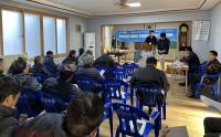 [NSP PHOTO]장흥군, 지적재조사사업 3개 지구 주민설명회 성료