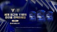 [NSP PHOTO]넥슨 FC온라인·FC모바일에 24 TOTY 선발 투표 실시