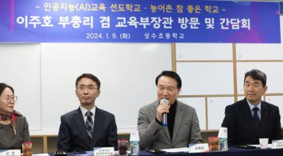 [NSP PHOTO]임태희 경기도교육감, 공교육 바뀌어 사교육 필요 없도록 하자