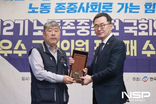 NSP통신-한국노총 김동명 위원장이 소병철 의원에게 표창패 전달 (사진 = 소병철 국회의원실)