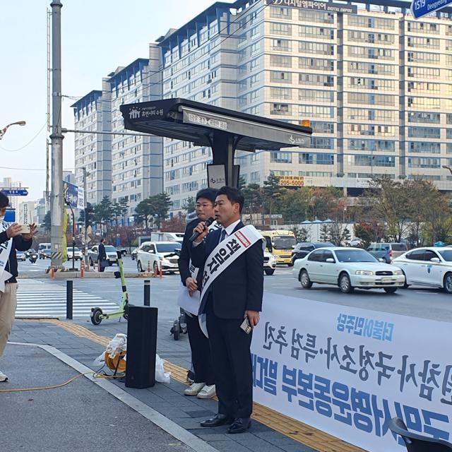NSP통신-9일 이병진 더불어민주당 수원시무 국회의원 예비후보가 발언을 하고 있다. (사진 = 이병진 예비후보)