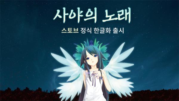 NSP통신- (이미지 = 스마일게이트)