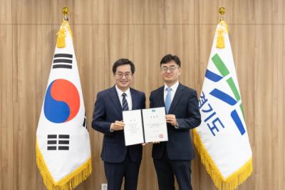 [NSP PHOTO]경기도, 첫 개방형 경제부지사에 김현곤 전 기재부 재정관리국장 임명