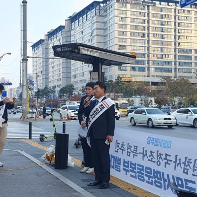 [NSP PHOTO]이병진 민주당 수원시무 국회의원 예비후보, 트집잡기시 협박 정치 그만둬야