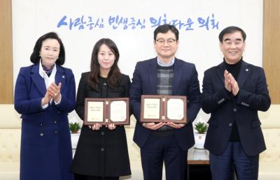 [NSP PHOTO]정윤경 경기도의원, 청소년 노동발전 교육강사 도의장 표창 수상 축하