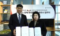 [NSP PHOTO]알서포트, 한국신체장애인복지회와  파트너십 구축 위한 업무협약 체결