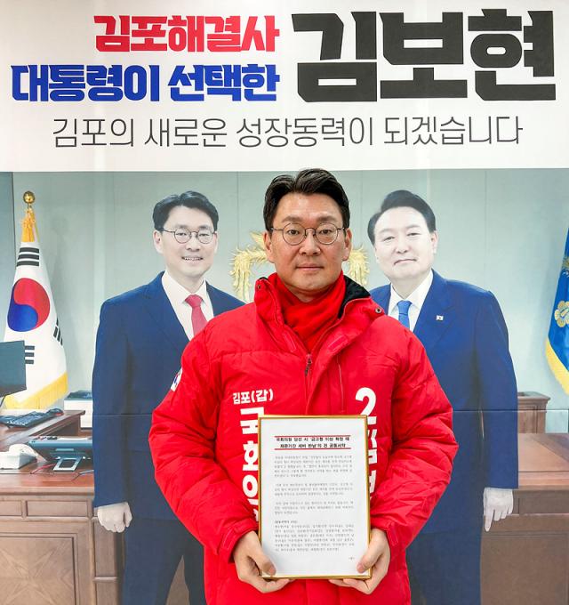 NSP통신-김보현 예비후보가 세비 반납 공동 서약서를 작성한 모습. (사진 = 김보현캠프)