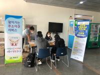 [NSP PHOTO]영암군, 전입 대학생에 최대 200만원까지 지원한다