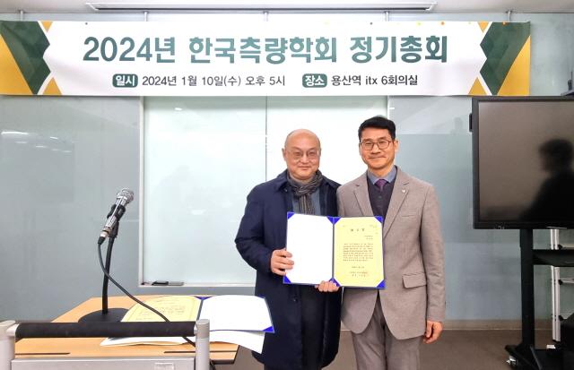 NSP통신-여관현 안양대 교수(오른쪽)가 한국측량학회 우수논문상을 수상한 모습. (사진 = 안양대)