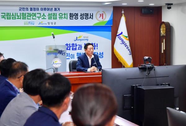 NSP통신- (사진 = 장성군)