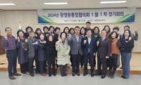 [NSP PHOTO]광양 광영동, 2024년 신임통장 임명장 수여