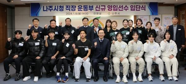 NSP통신- (사진 = 나주시)