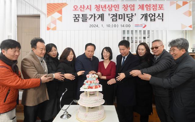 NSP통신-10일 이권재 오산시장(왼쪽에서 다섯번째)과 참석자들이 개업식에서 케이크 컷팅식을 하는 모습. (사진 = 오산시)