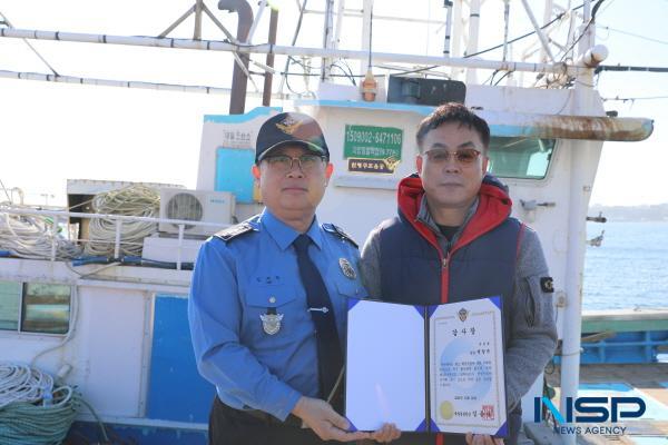 [NSP PHOTO]포항해경, 전복어선 선원 4명 구조한 선장에게 감사장 및 명패 전달