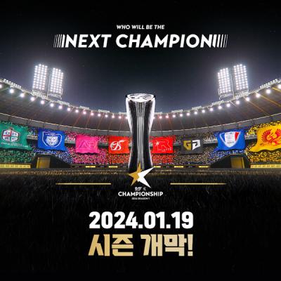 [NSP PHOTO]넥슨, FC온라인 리그 2024 eK 리그 챔피언십 시즌1 19일 개막