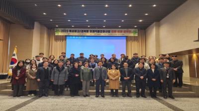 [NSP PHOTO]경북교육청, 특성화고 경쟁력 강화를 위한 소통의 장 마련