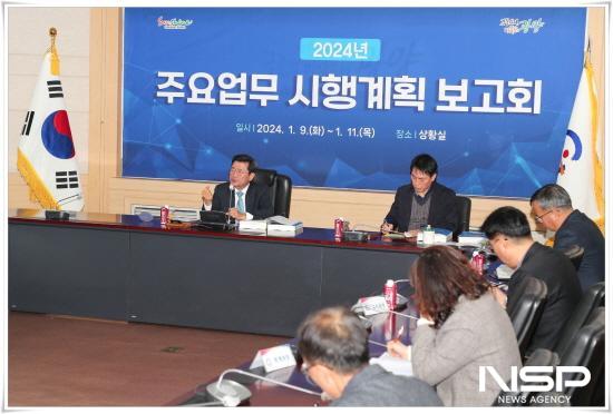 NSP통신-2024년 주요업무 시행계획 보고회 (사진 = 광양시청)
