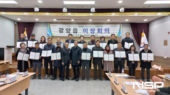 NSP통신-신임 이장 임명장 수여후 기념 찰영 (사진 = 광양시청)