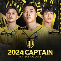 [NSP PHOTO]전남드래곤즈, 2024년 용의 해를 이끌어갈 주장단 선임