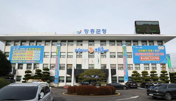 NSP통신-장흥군청 전경. (사진 = 장흥군)