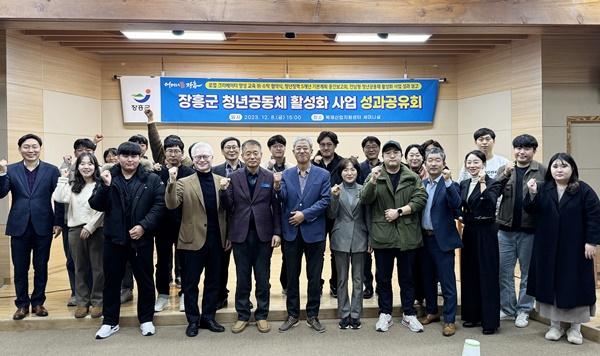 NSP통신- (사진 = 장흥군)