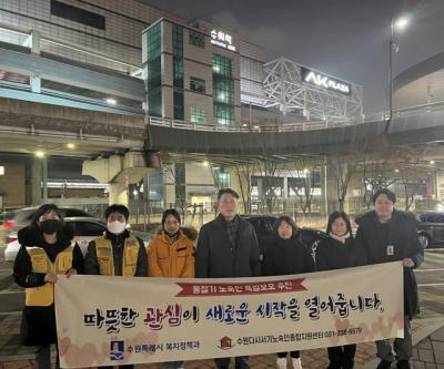 [NSP PHOTO]수원시, 동절기 노숙인 보호 총력