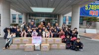 [NSP PHOTO]광양 도솔합기도, 취약계층 위해 후원물품 기탁