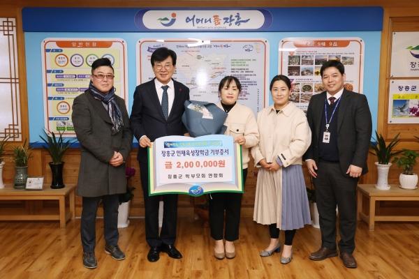 NSP통신- (사진 = 장흥군)