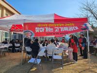 [NSP PHOTO]자비신행회,찾아가는 고기특공대  해남군의회·아영 산이정원팀과 등대원 봉사활동