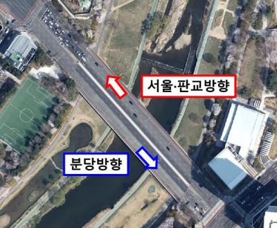 [NSP PHOTO]성남시, 수내교 왕복 8차선 18일 통행 재개